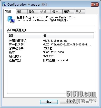 SCCM2012R2部署之十一：PKI加密_SCCM 2012 R2 部署 安装 P_41