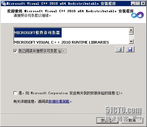 部署SCDPM 2012R2 1.远端SQL2008_DPM SQL_19