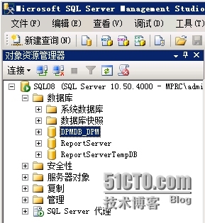 部署SCDPM 2012R2 1.远端SQL2008_DPM SQL_21