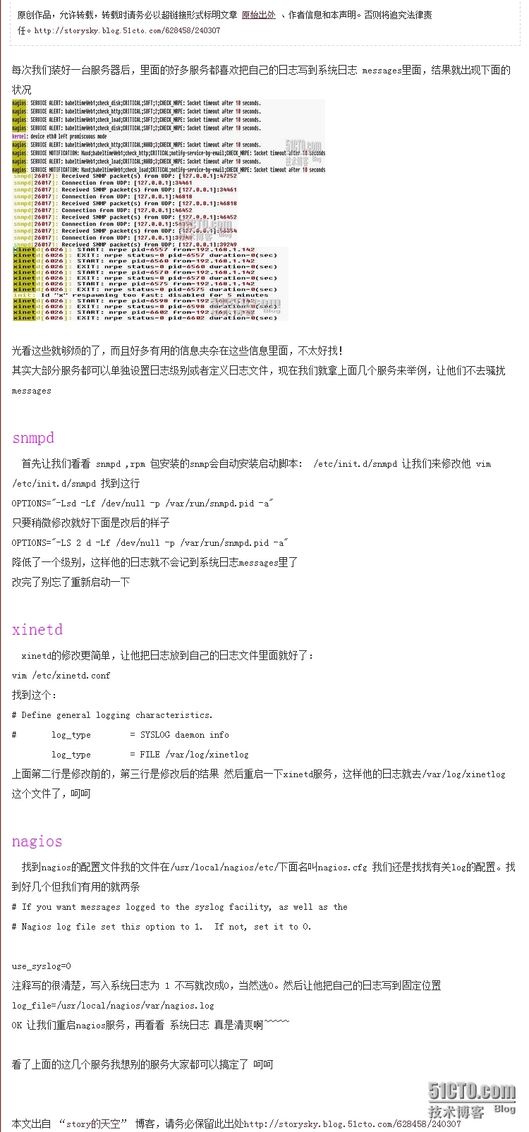 CACTI从头到脚之监控硬盘IO及snmpd.conf 配置_snmpd.conf  OIDs _07