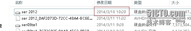 windows server backup 功能还原虚拟机_虚拟机_09