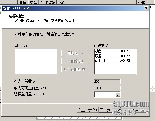 R5    Windows Server2008_修复_03