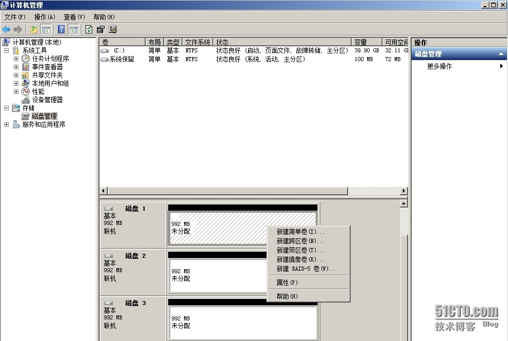 基本磁盘管理。_下一步