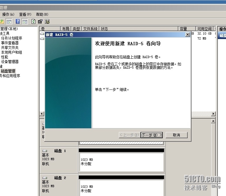 R5    Windows Server2008_Windows_02