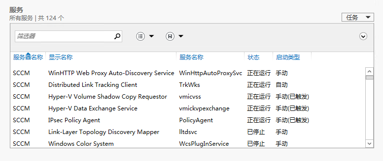 Windows Server 笔记（二）：Windows Server 2012 配置_windows server 2012；_08