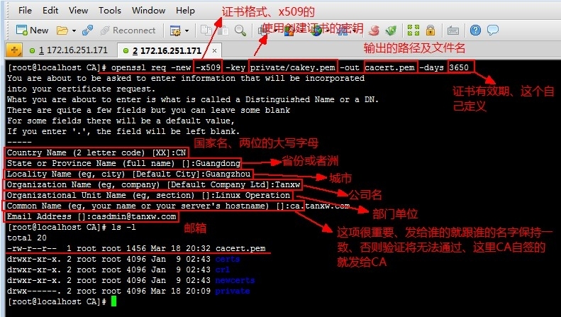 Linux服务-自建CA_ca_07