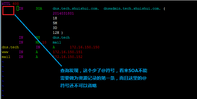 DNS服务器系列之二：高级配置之-DNS子域授权、区域转发、acl列表及view_区域转发_04