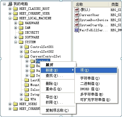 怎么让别人不拷走你电脑里的东西_数据安全_04