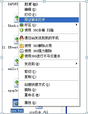 怎么让别人不拷走你电脑里的东西_control_19