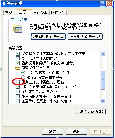 怎么让别人不拷走你电脑里的东西_windows_16