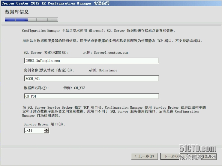 SCCM 2012 R2 LAB Part4.层次结构站点安装（CAS+P01+P02+SO1）_管理中心站点_21