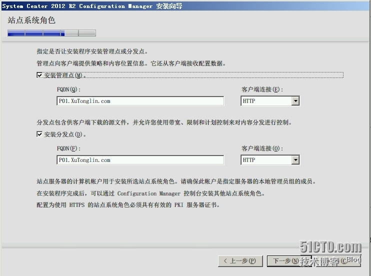 SCCM 2012 R2 LAB Part4.层次结构站点安装（CAS+P01+P02+SO1）_主站点_25