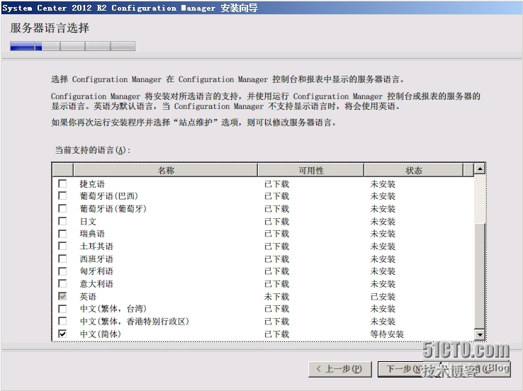 SCCM 2012 R2 LAB Part4.层次结构站点安装（CAS+P01+P02+SO1）_主站点_08