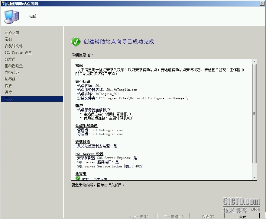 SCCM 2012 R2 LAB Part4.层次结构站点安装（CAS+P01+P02+SO1）_主站点_47