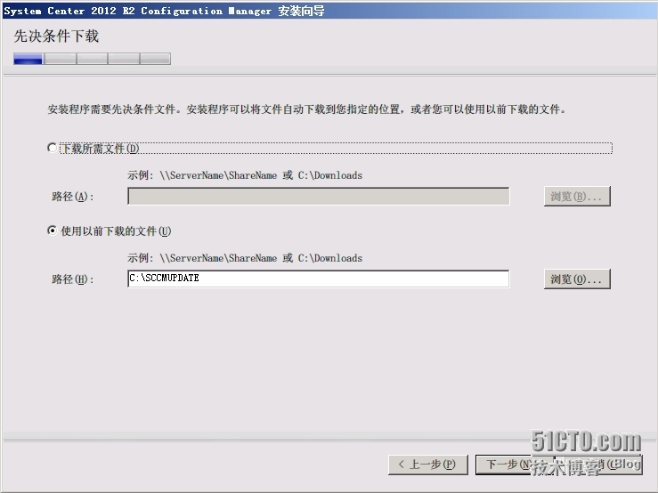 SCCM 2012 R2 LAB Part4.层次结构站点安装（CAS+P01+P02+SO1）_CAS_06