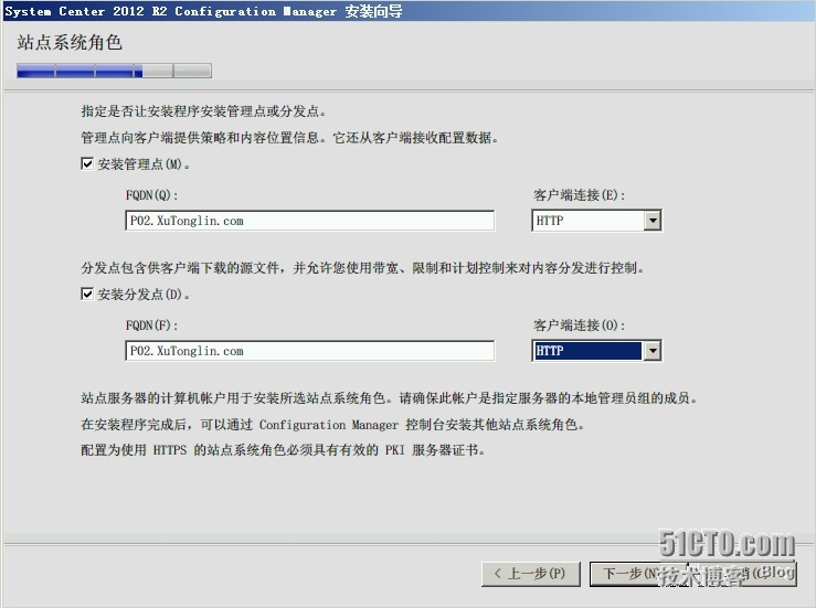 SCCM 2012 R2 LAB Part4.层次结构站点安装（CAS+P01+P02+SO1）_辅助站点_34