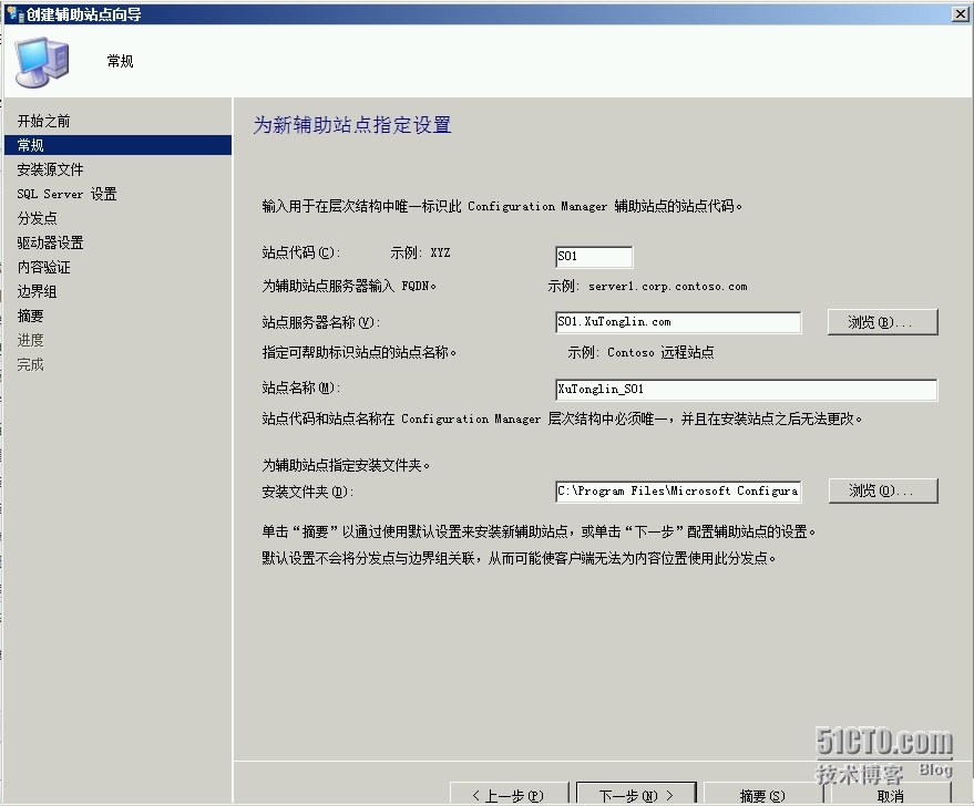 SCCM 2012 R2 LAB Part4.层次结构站点安装（CAS+P01+P02+SO1）_CAS_39