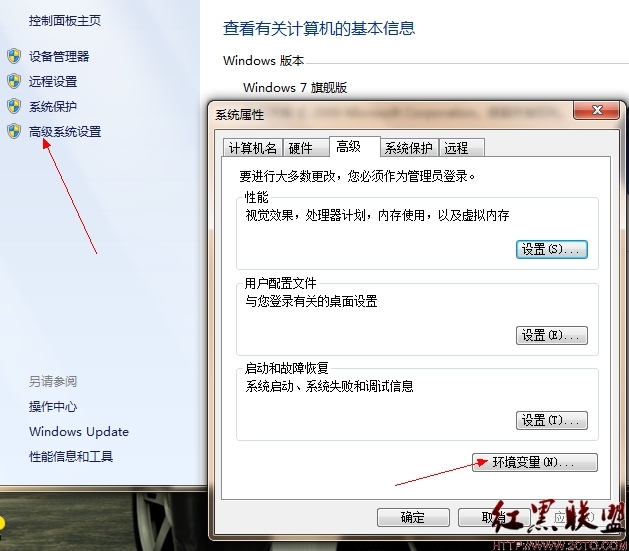 win7下搭建手动转码服务器的安装配置tomcat、java、ffmpeg、hy_changsha、FTP_tomcat6