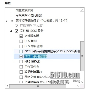 SQL 2008 R2集群搭建_SQL