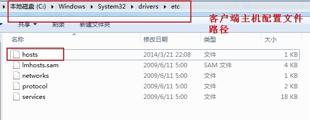 httpd服务器实现虚拟主机_httpd 虚拟主机_12