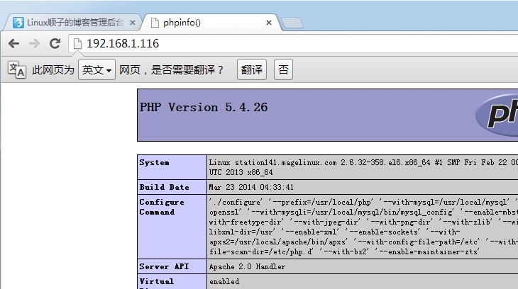 源码编译LAMP架构，phpMyadmin管理数据库，增加xcache加速功能，通过ab测试效果。_增加xcache加速功能。_05