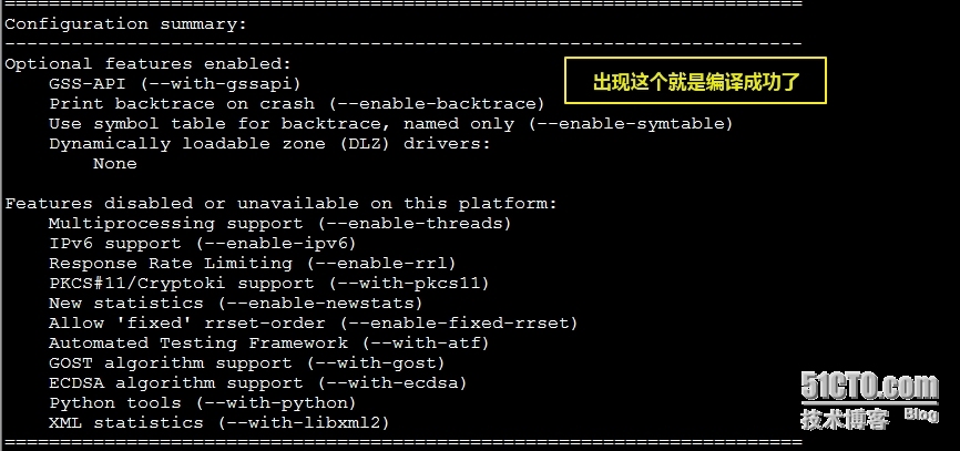 DNS部署（3）---------源码bind安装_dns bind源码_06