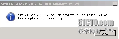 SCDPM2012 R2实战一：基于SQL 2008 R2集群的SCDPM2012 R2的安装_DPM_04