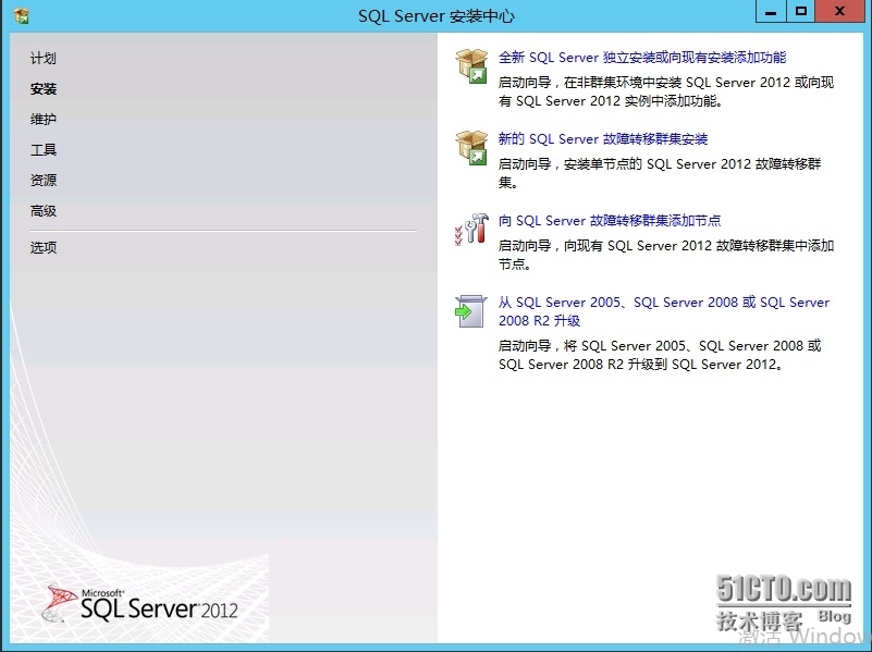 SCDPM2012 R2实战一：基于SQL 2008 R2集群的SCDPM2012 R2的安装_DPM_08