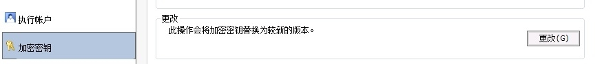 SCDPM2012 R2实战一：基于SQL 2008 R2集群的SCDPM2012 R2的安装_DPM_23