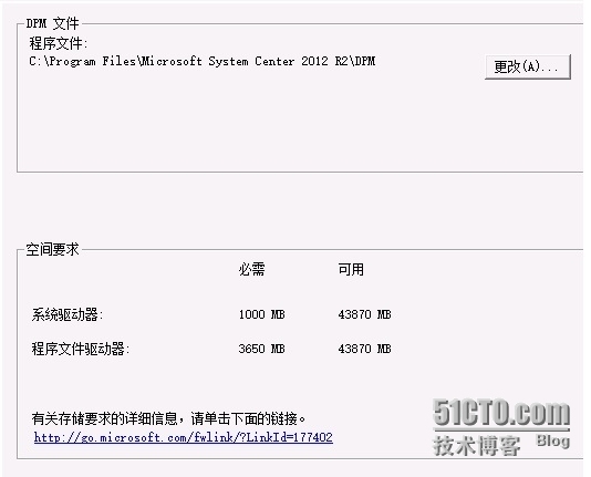 SCDPM2012 R2实战一：基于SQL 2008 R2集群的SCDPM2012 R2的安装_DPM_31