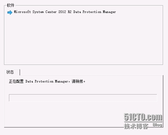 SCDPM2012 R2实战一：基于SQL 2008 R2集群的SCDPM2012 R2的安装_DPM_33