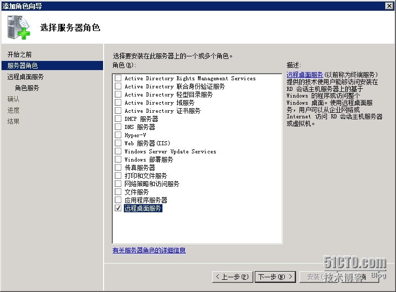 2008RDS高可用：DNS轮询_2008 RDS