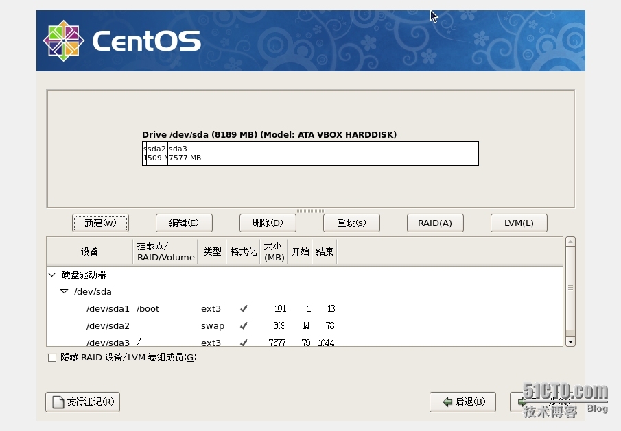 详细linux CentOS 5.5 安装教程_linux CentOS5.5详细安装_13