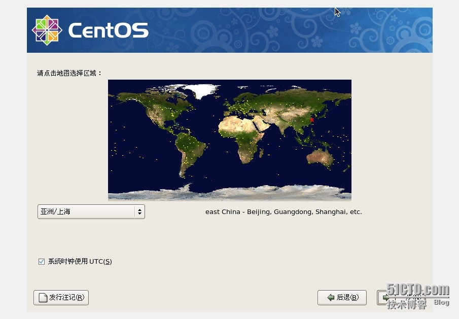 详细linux CentOS 5.5 安装教程_linux CentOS5.5详细安装_16