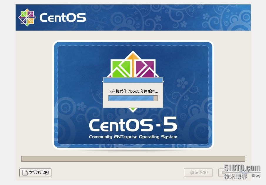 详细linux CentOS 5.5 安装教程_linux CentOS5.5详细安装_20