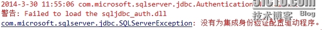 Java链接SQL Server 2008笔记_Java  