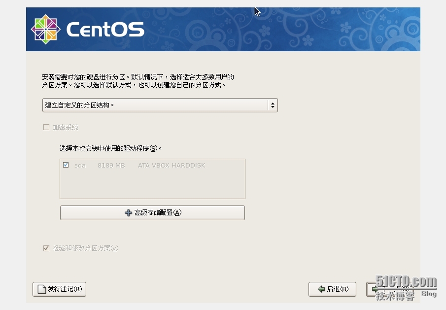 详细linux CentOS 5.5 安装教程_linux CentOS5.5详细安装_08