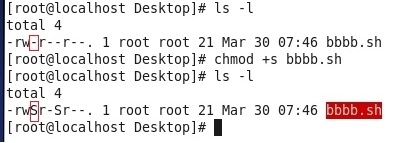 Linux基础(七)--特殊权限、FACL_FACL