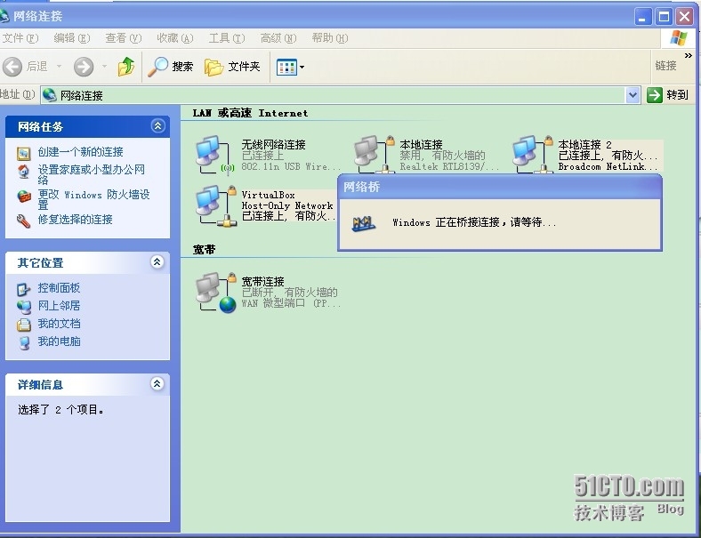 黑synology系统安装_NAS_07