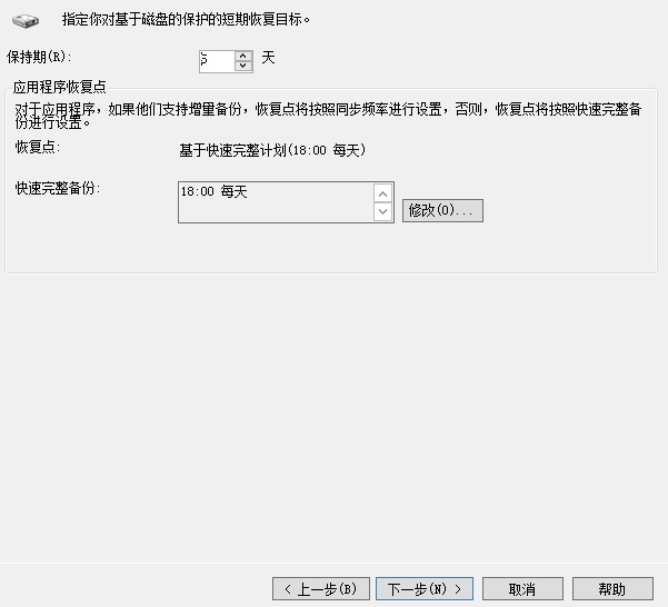 SCDPM2012 R2实战二：基于SMB存储的Hyper-V集群的备份与恢复_scdpm_06