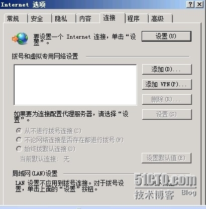 windows server 2008 IE代理服务器实验_代理服务器_05