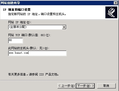 windows2003 搭建iis .asp支持伪静态_控制面板_03