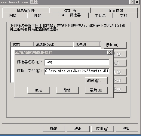 windows2003 搭建iis .asp支持伪静态_控制面板_08