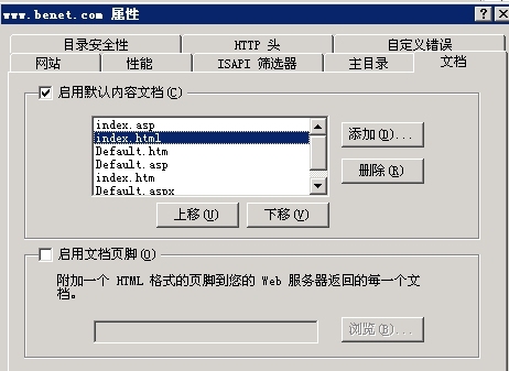 windows2003 搭建iis .asp支持伪静态_应用程序_09