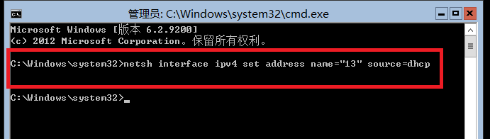 Windows Server 笔记（三）：windows server core（2）_查看安装的角色；自动更新；加入域；网络设_12