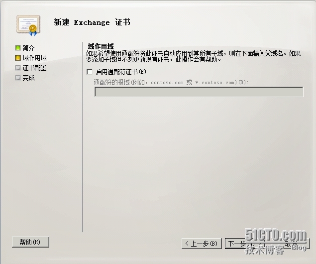 Exchange Server 2010 LAB Part 2. 证书的应用_服务器_05