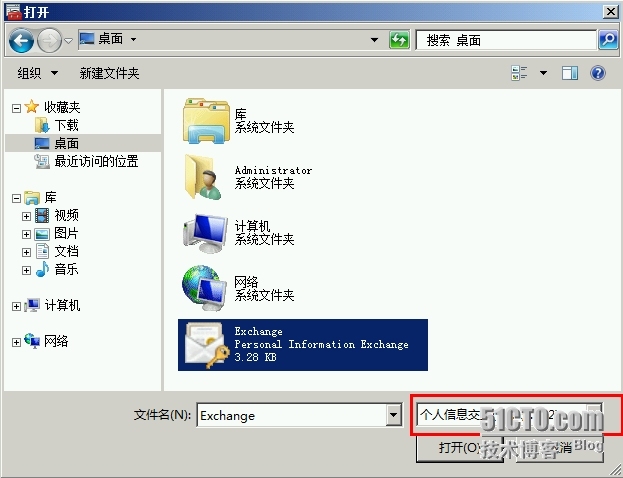 Exchange Server 2010 LAB Part 2. 证书的应用_outlook_35