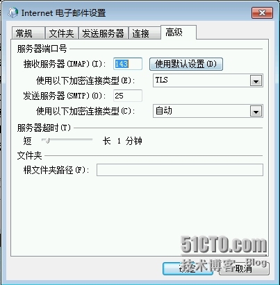 Exchange Server 2010 LAB Part3.内部客户端访问_客户端软件_14