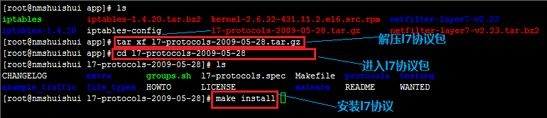 iptables之三：基于iptables实现7层访问过滤_layer7_20