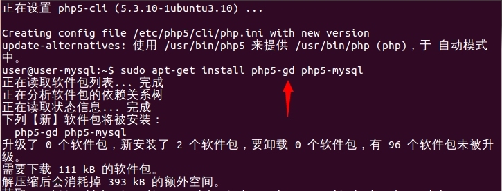 ubuntu12.04下apt-get install安装Apache+PHP+Mysql_web_05